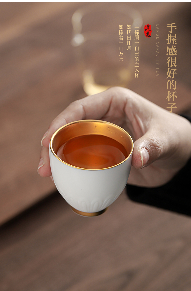 Kaolin white porcelain fine gold surname cup tea sample tea cup kunfu tea master cup tea cup individual cup of tea cup