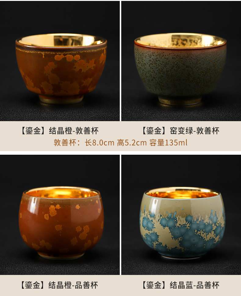 Temmoku up ceramic gold gold light kunfu tea sample tea cup cup tea cup master cup tea cup single CPU