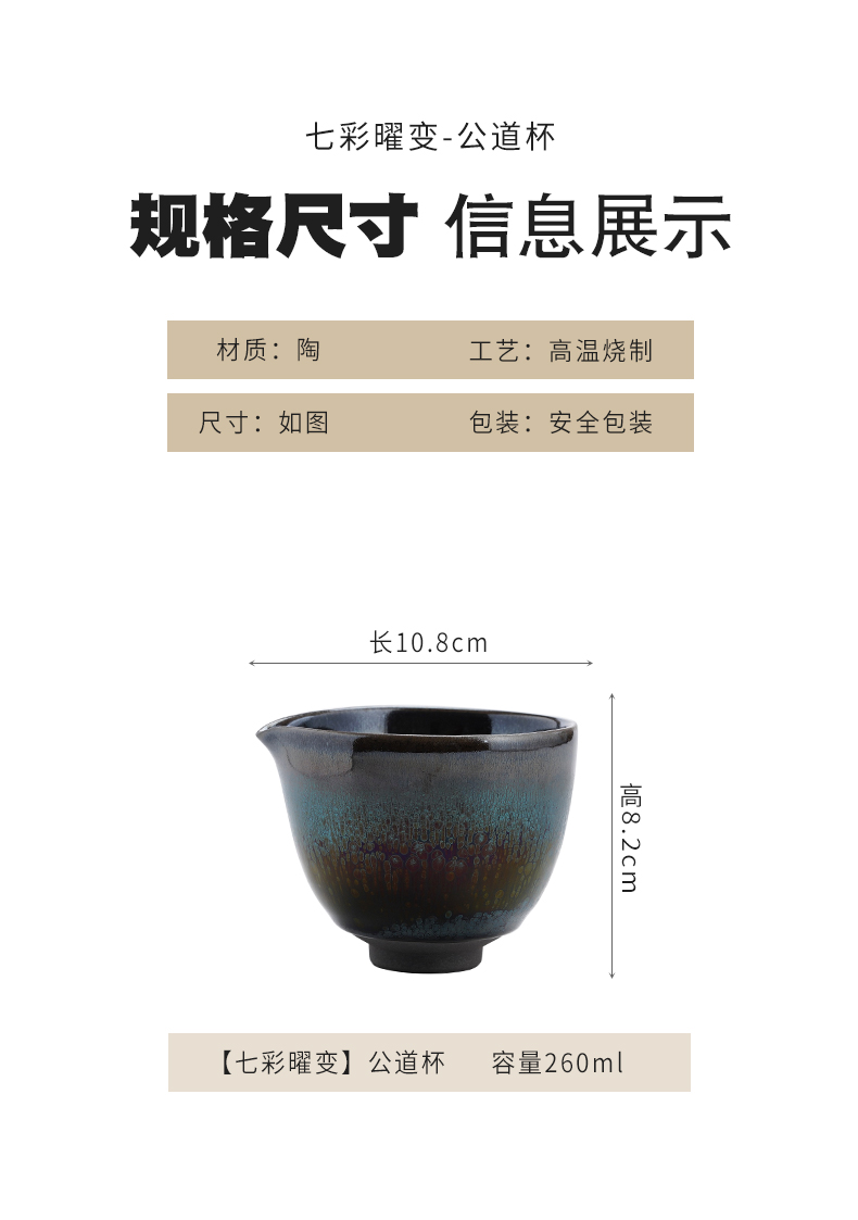 Build colorful light master hand we become fair keller kongfu tea ware temmoku up tire iron ceramic points are cups
