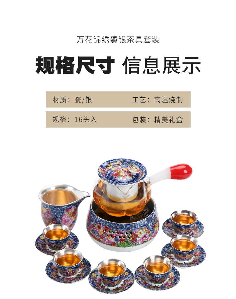 Flower is side the tea steamer coppering. As silver kung fu tea set of jingdezhen ceramic tea cup, office home