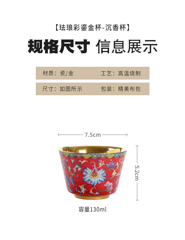 Colored enamel gold aloes cup sample tea cup kunfu tea master cup of tea tea cup single ceramic cups marigold