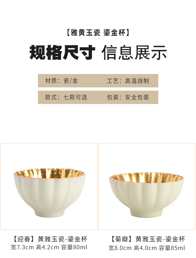 Pure manual Huang Yayu jinzhan ceramic cups porcelain fine gold master cup household sample tea cup individual cup of yellow marigold