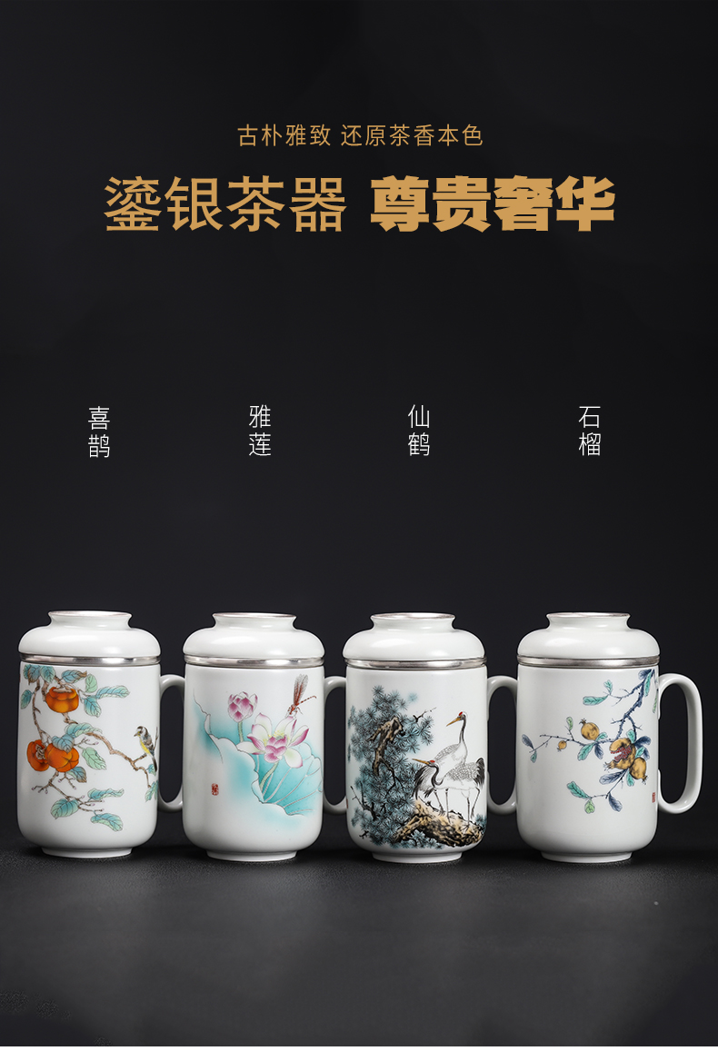 Your up coppering. As silver cup jingdezhen ceramic cups with cover large household personal version of Your porcelain tea cups