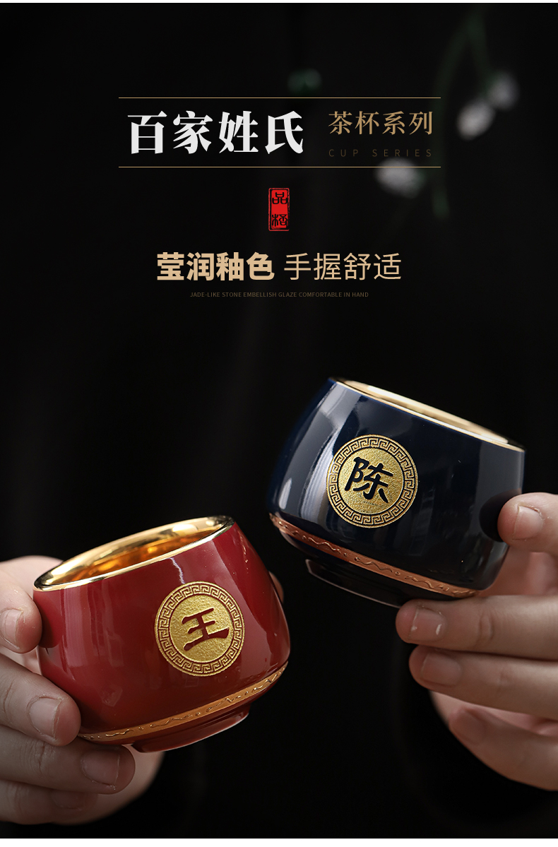 The Master of fine gold cup cup one cup of ceramic cup support private household kung fu tea custom lettering