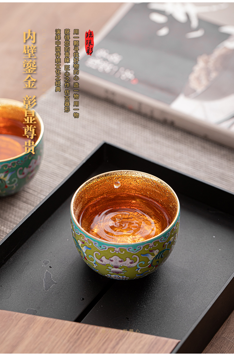 The Set of colored enamel gold four masters cup ceramic sample tea cup kunfu tea cups individual cup jinzhan cups