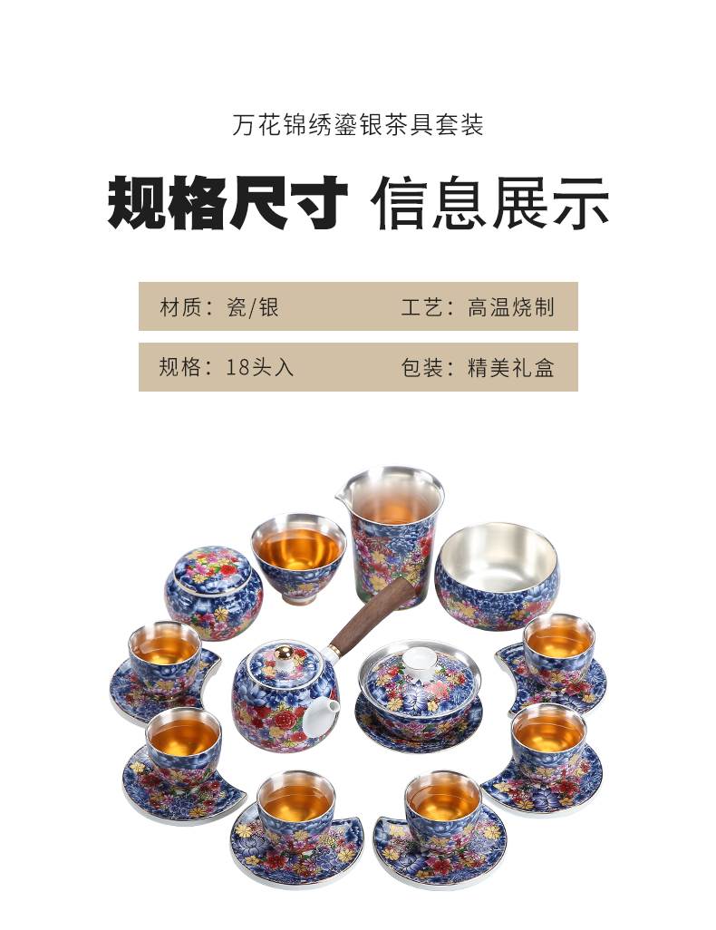 Flower embroidery colored enamel coppering. As silver tea set silver tureen of jingdezhen ceramic tea cup, office home