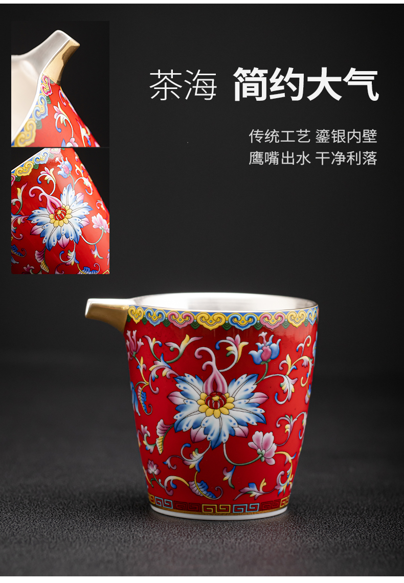 Classical red enamel coppering. As silver cup tea set jingdezhen ceramic kung fu tea tea silver tureen silver cup