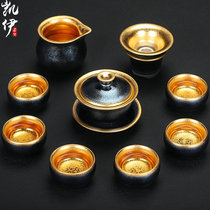 Blue Qilin Jianzhan tea set gilt gold cup bowl tea set household gold oil drops Tianmu kiln ceramic tea set