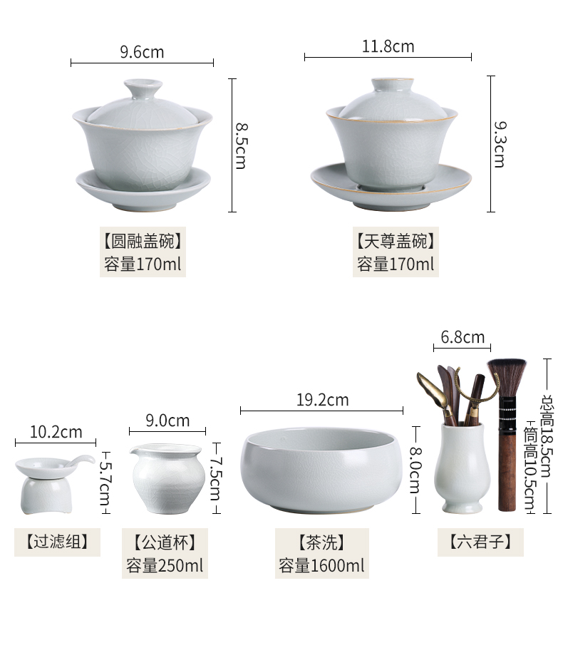 Holly your up kung fu tea sets three cups to tureen whole household jingdezhen ceramic ice crack glaze manually