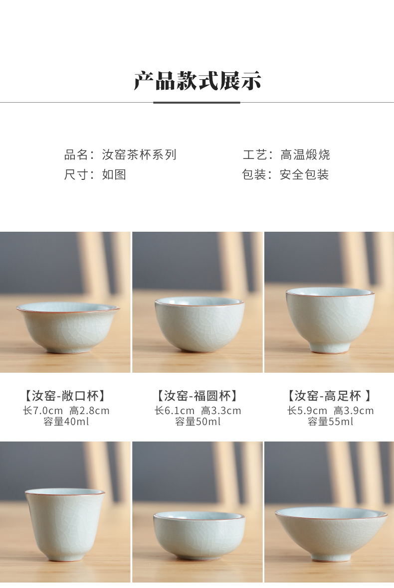 Ru up market metrix who cups sliced open your porcelain cups can raise kung fu tea set single glass ceramic large individual sample tea cup bowl