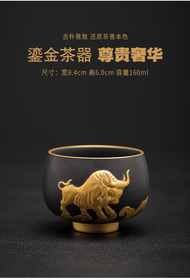 Gold purple cattle turned things around the sample tea cup large master cup kongfu master cup tea cup tea individual cup