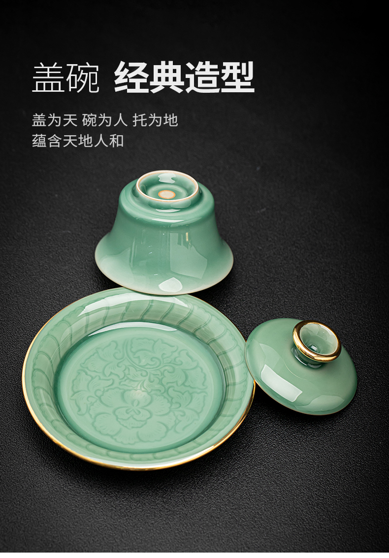 Gold celadon kung fu tea set tea only three tureen jinzhan high - grade tea cups of a complete set of ceramic tea set