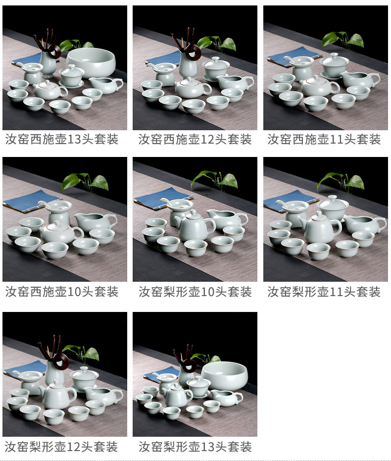 Holly your up kung fu tea sets tea cup home of a complete set of jingdezhen ceramic ice crack glaze by hand