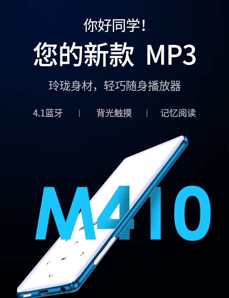 Mahdi McGrady M410 sinh viên thể thao màn hình mp3 / mp4 máy nghe nhạc lossless ghi âm bút mini card cầm tay walkman cảm ứng màn hình lớn mỏng không mất Bluetooth máy nghe nhạc bluetooth chính hãng
