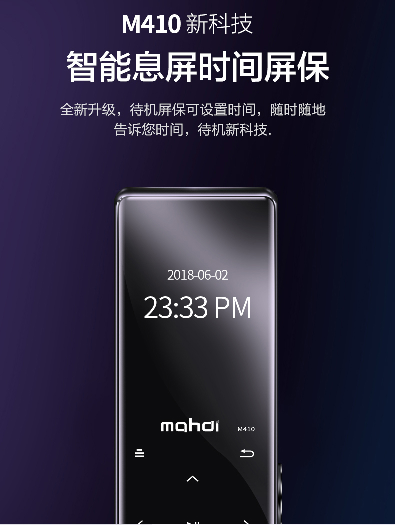 Mahdi McGrady M410 sinh viên thể thao màn hình mp3 / mp4 máy nghe nhạc lossless ghi âm bút mini card cầm tay walkman cảm ứng màn hình lớn mỏng không mất Bluetooth máy nghe nhạc bluetooth chính hãng
