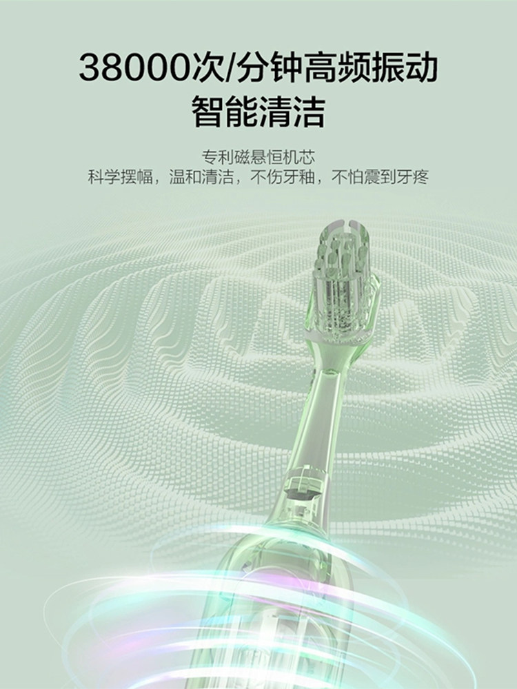 Huawei, автоматическая зубная щетка, полностью автоматический