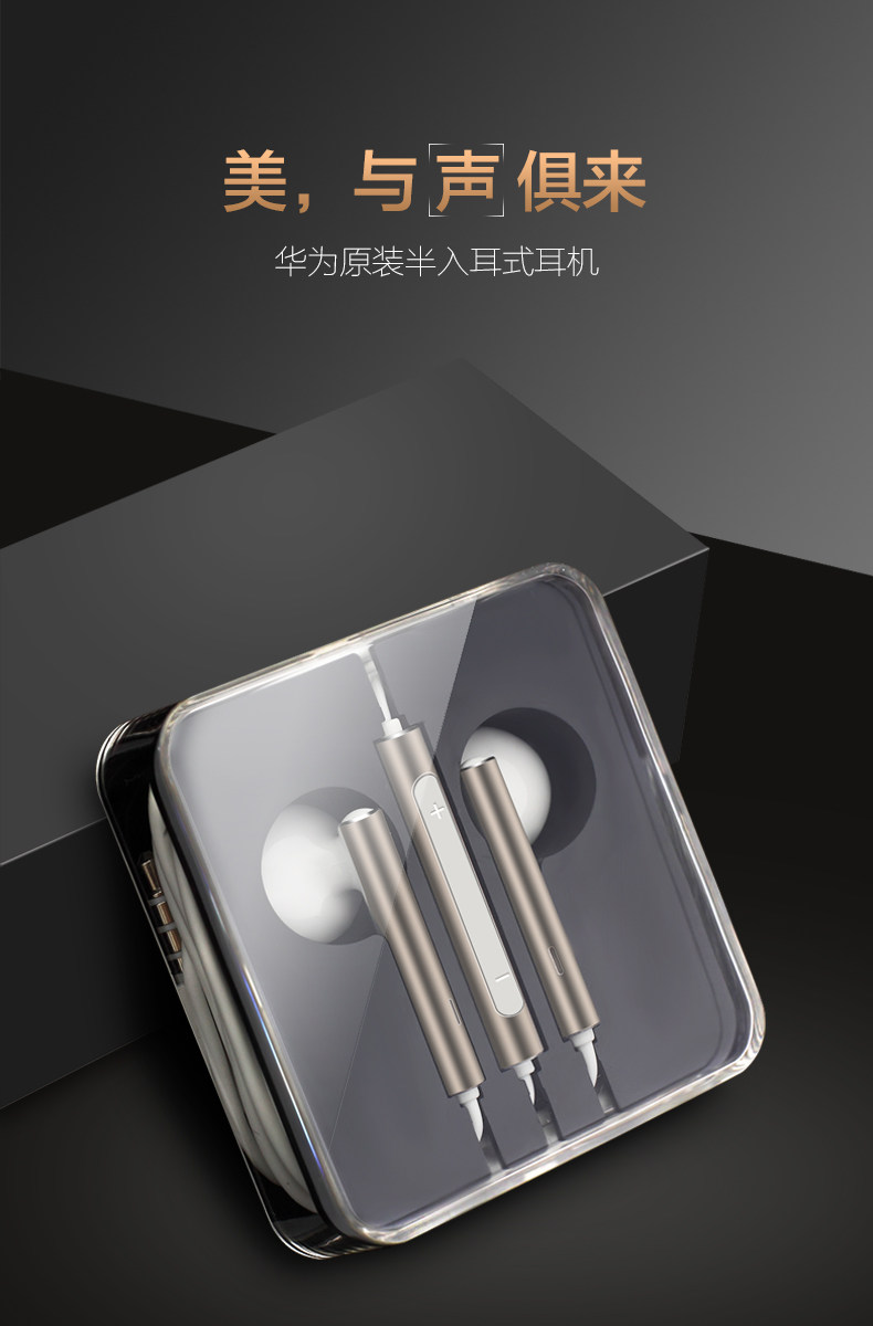 Проводные HiFi наушники 荣耀am115原装半入耳式手机耳机mate9/p9/p10plus/v8/v9/nove2畅 Honor