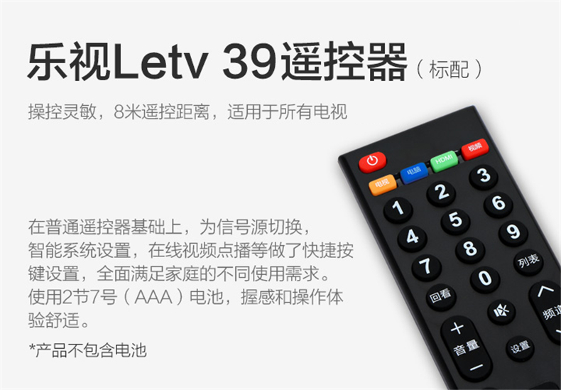 tivi samsung 65 inch Letv LeTV Bản gốc 39 phím điều khiển từ xa chính hãng Super 4 Super 3 phổ tiêu chuẩn TV X40S X43 X50 X55 MAX70 X60 S50 S40 air RC39NpT3 - TV tivi