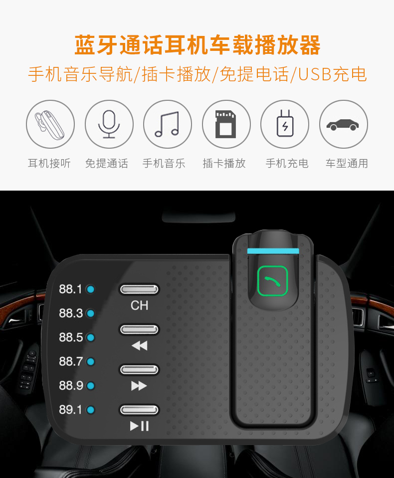 máy chiếu sony Xe Bluetooth MP3 có tai nghe rảnh tay nghe nhạc cắm điện xe hơi có sạc thuốc lá - Trình phát TV thông minh kich song wifi