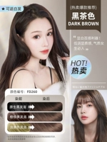 Черный чайный цвет [купить 1 Get 1 Get 1]