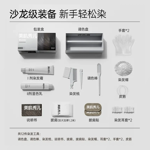 Краска для волос, натуральный красный (черный) чай, не вызывает раздражения