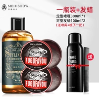 Гелевая паста+масло*2