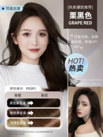 Каштановый черный [купить 1 Получить 1 Get 1]