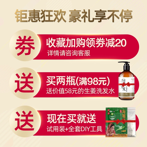 Шампунь, растительный краситель, черная белая краска для волос