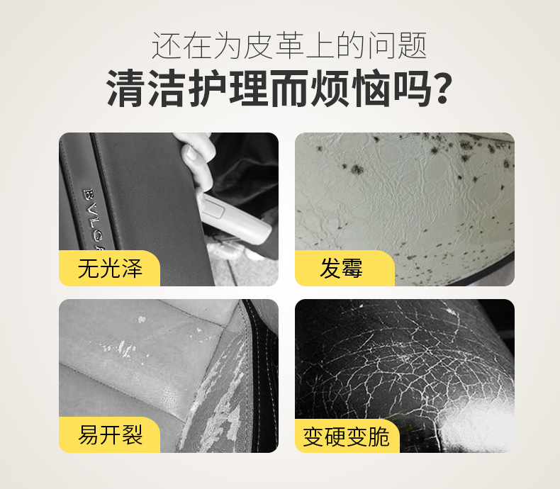 Nước vệ sinh da Túi làm sạch da sang trọng chăm sóc túi khử trùng mạnh da sofa da chăm sóc da - Nội thất / Chăm sóc da 	hộp xịt làm sạch đồ da
