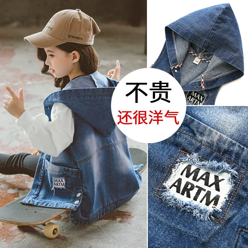 Cô gái áo vest denim mùa xuân và mùa thu phong cách mới mặc bên ngoài phong cách Hàn Quốc phong cách nước ngoài trung và lớn áo khoác trẻ em trai xu hướng áo ghi lê mỏng - Áo ghi lê