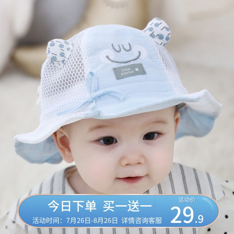 Baby hat Summer thin sunscreen sun hat Male children's shade fisherman hat Baby girl spring, summer and autumn cool hat net