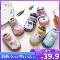 Childrens socks autumn and winter mens and womens babies 0-3 months room floor socks baby childrens non-slip toddler shoes socks shoes