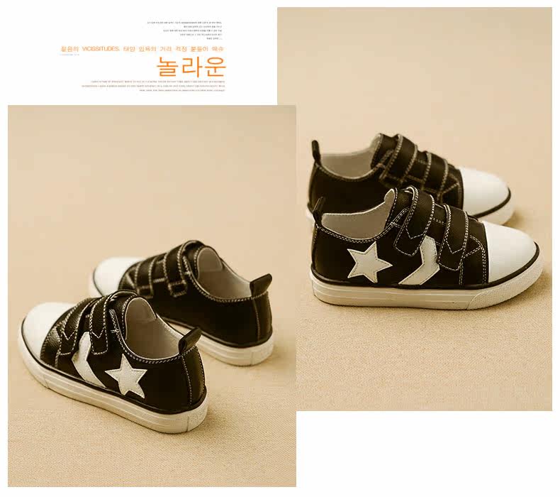 Chaussures enfants pour printemps - semelle caoutchouc - Ref 1039948 Image 24