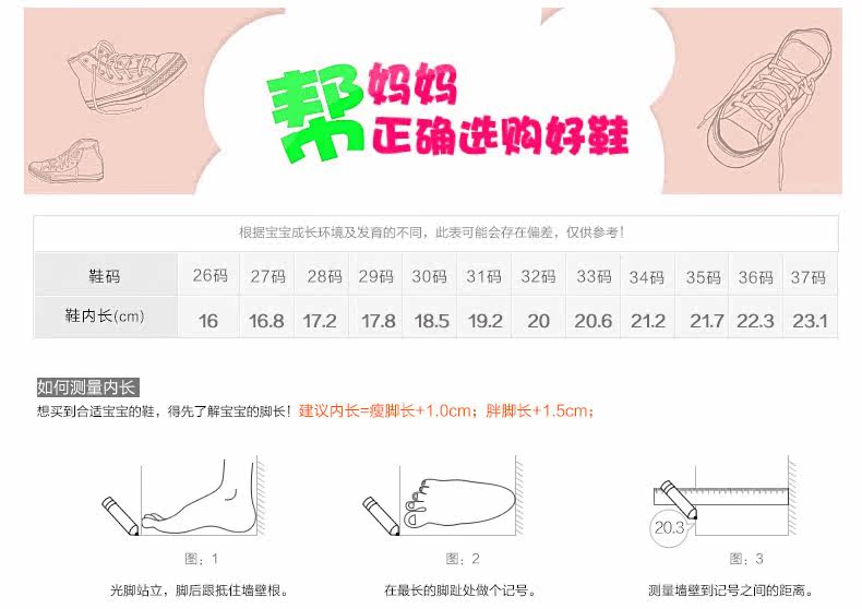 Chaussures enfants pour printemps - semelle caoutchouc - Ref 1039948 Image 18