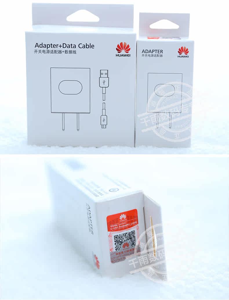 chargeur HUAWEI pour téléphones HUAWEI HUAWEI - Ref 1291458 Image 19