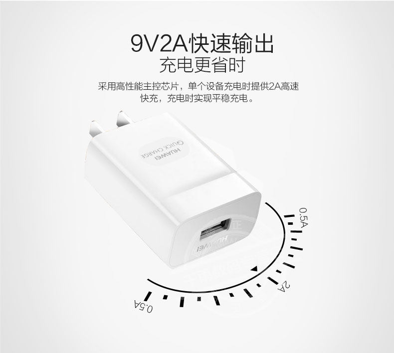 chargeur HUAWEI pour téléphones HUAWEI HUAWEI - Ref 1291458 Image 11