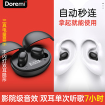 Wireless Bluetooth headset binaural Micro Sports running mini 2021 new high sound quality long standby battery life into the ear invisible girl cute single ear song noise reduction