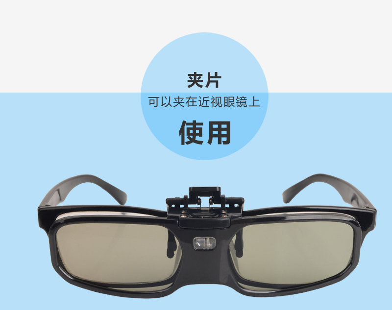 Lunettes 3D TIANMA - Ref 2621627 Image 38