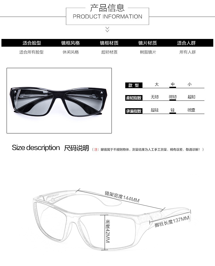 Lunettes 3D TIANMA - Ref 1242435 Image 10