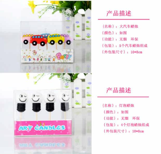 Bougie - Ref 2485766 Image 20