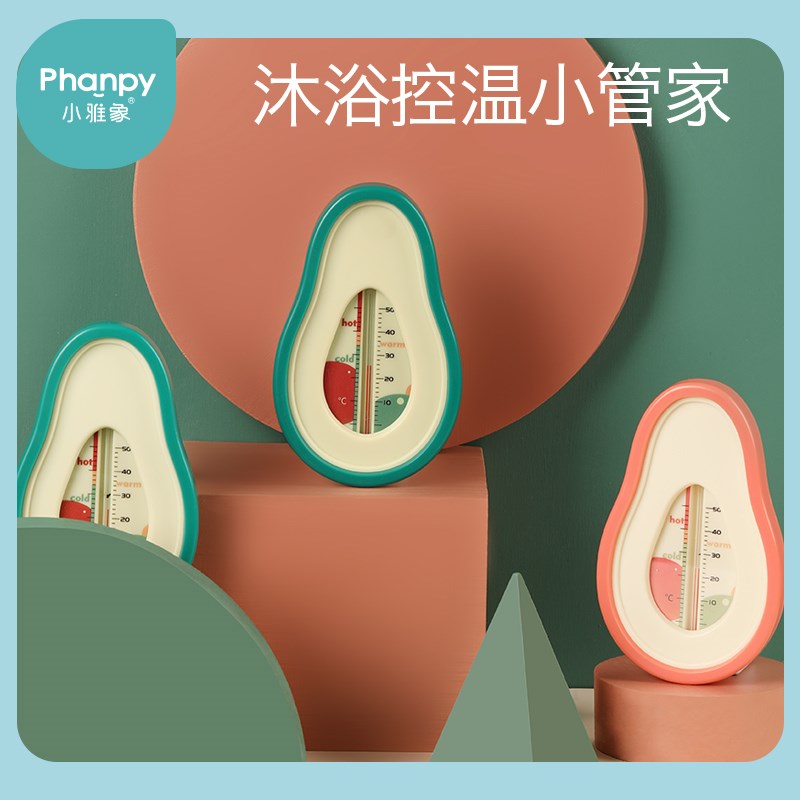 Bathing newborn meter baby water temperature measurement newborn thermometer baby bath home newborn table non-toxic