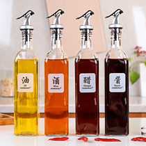 Aimeino household glass oil jug oil-proof bottle vinegar bottle soy sauce bottle set kitchen supplies seasoning bottle