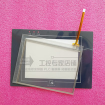 Lun through the touch panel protective film MT506TV46GWV MT506MV5WV MT6056iV MT506SV