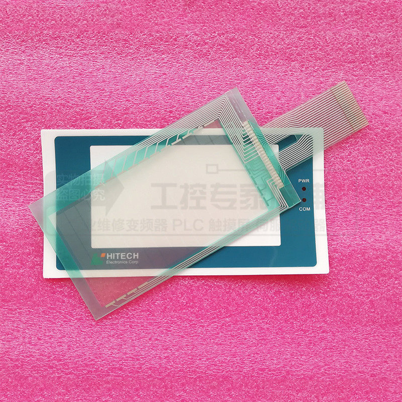 Applicable Haitek PWS6500S-S PWS6560S-S touch screen PWS700X-STN touch pad protective film