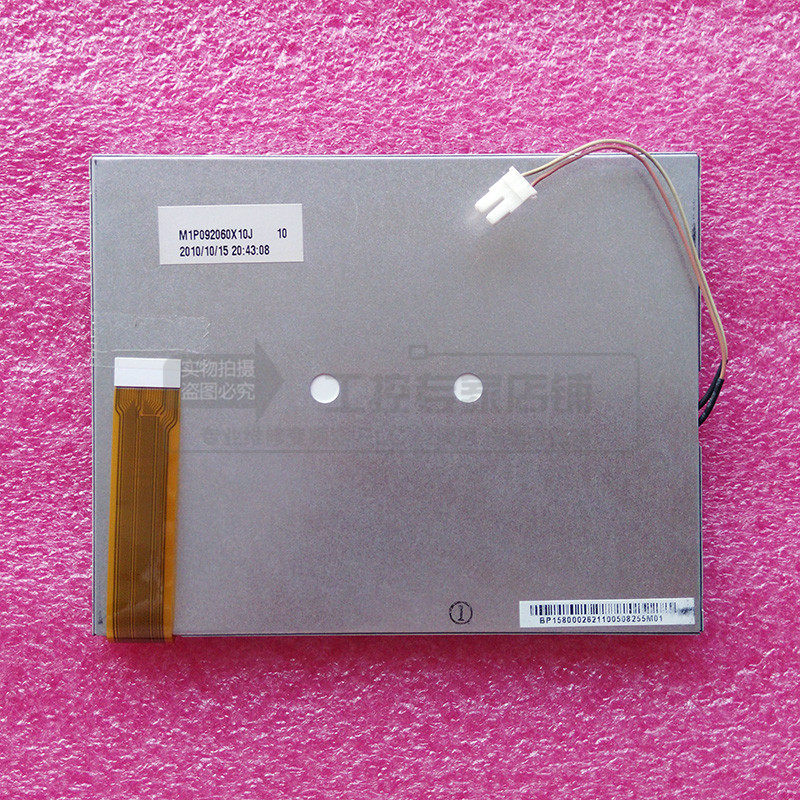 Weilun Tong touch screen LCD screen MT506MV MT6056IV MT506SV45WV MT506TV5WV