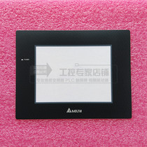 Delta touch screen touchpad protective film DOP-B05S111 DOP-B05S100 DOP-B05S101