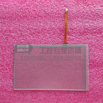 New Xinjie TP460-L TP560-L TH465 TP760 TouchPad one year