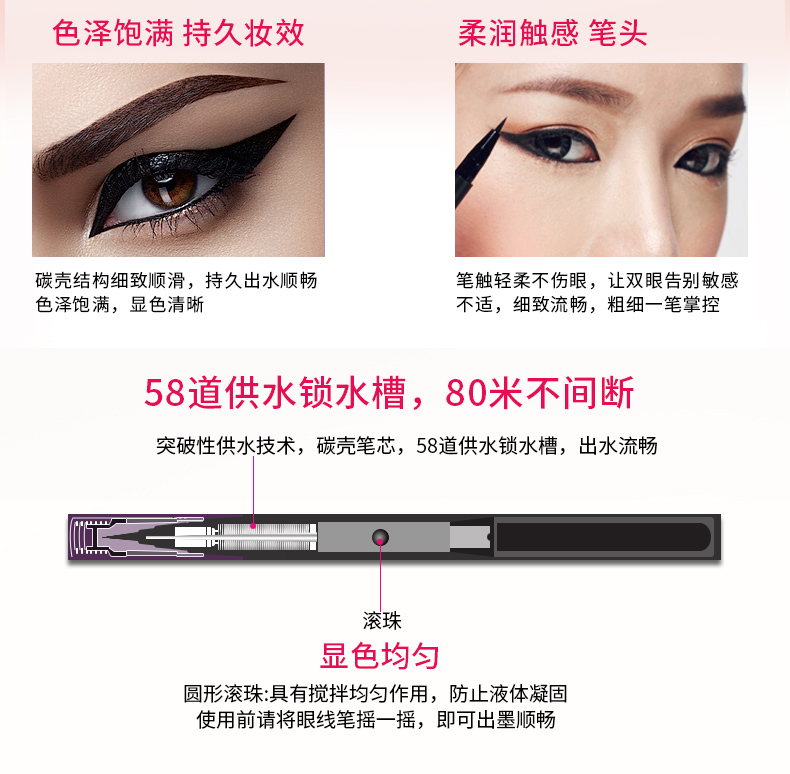 Yi Lai Li kẻ mắt bút nữ không thấm nước và mồ hôi không nở lâu mới bắt đầu lười biếng bút lưới màu đỏ chính hãng - Bút kẻ mắt chi ke mat