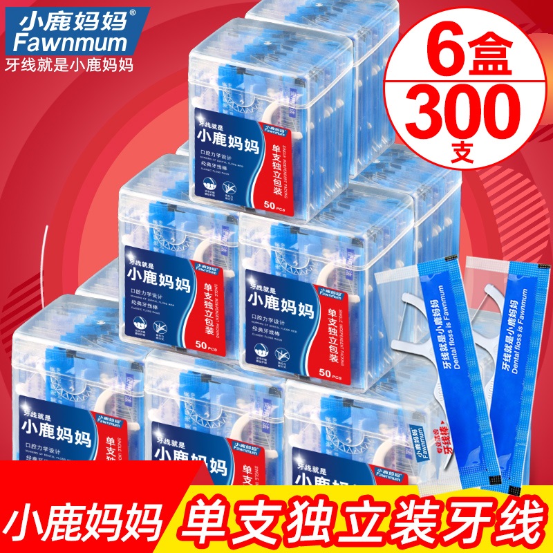 Fawn Mother Floss Ultra Thin Arch Independent Packaging Family Pack Floss Toothpick 300 Sticks 