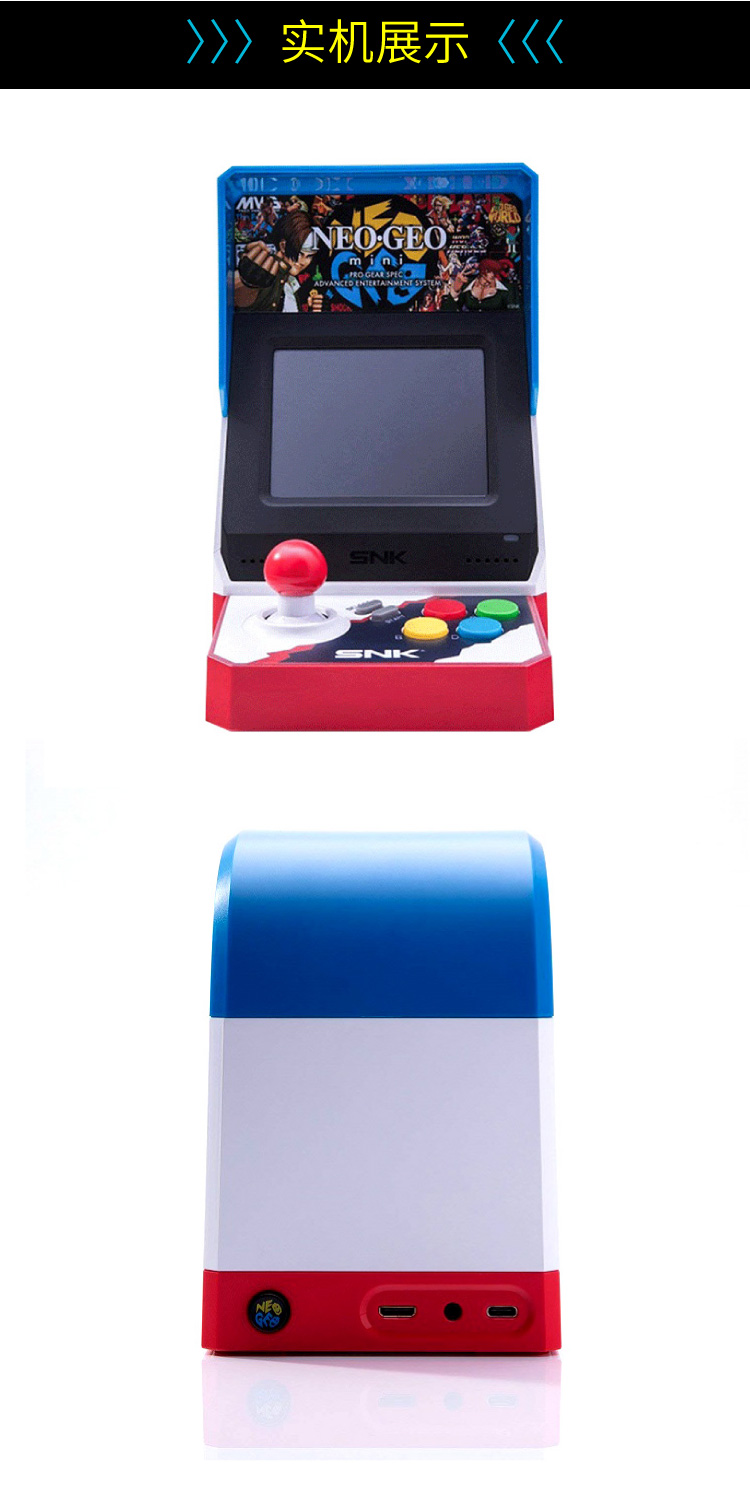 SNK40 Anniversary NEOGEO Host Mini Mini Machine Arcade 40 Trò chơi cổ điển Phiên bản châu Á - Kiểm soát trò chơi tay cầm pxn